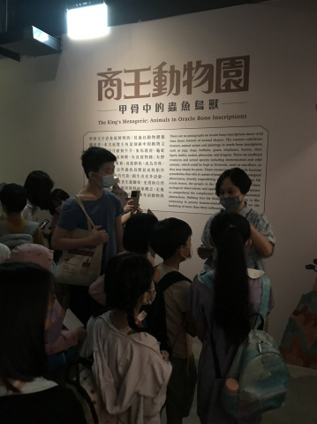 文物館遊樂園（7/19、8/23）甲骨文這樣玩