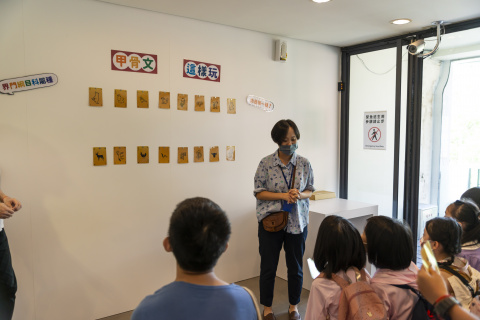 文物館遊樂園（7/19、8/23）甲骨文這樣玩