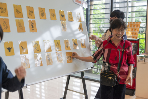 This Is How You Play with Oracle Bone Inscriptions - MIHP Activities for the 2023 518 International Museum Day