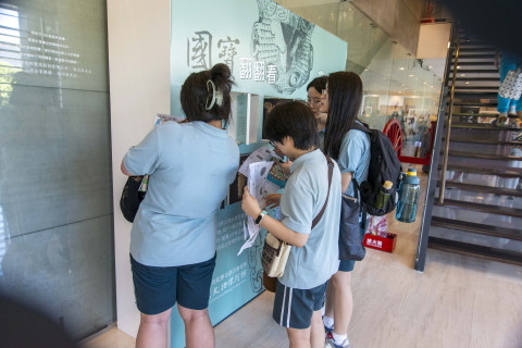 國寶1001人力銀行 - 2024中研院Open House（10/19 院區開放）