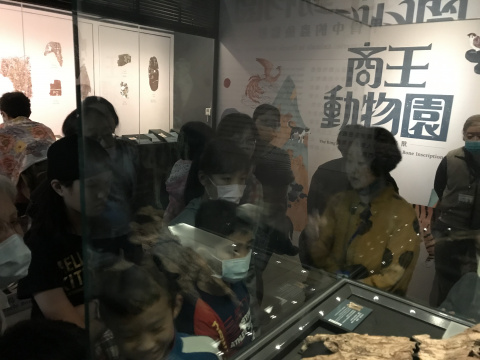 文物館遊樂園（7/19、8/23）甲骨文這樣玩
