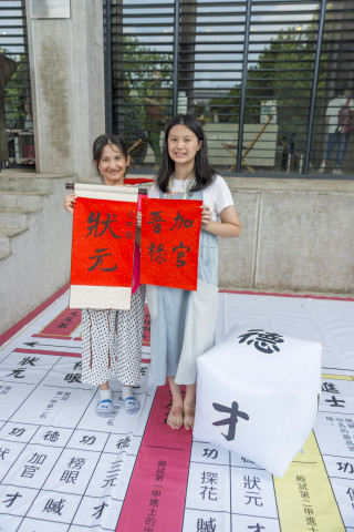 陞官圖大地遊戲（7/15、7/25 & 8/12）