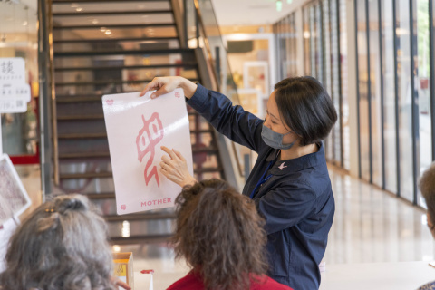 This Is How You Play with Oracle Bone Inscriptions - MIHP Activities for the 2023 518 International Museum Day