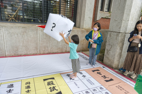 文物館陞官圖｜大地遊戲（10/3） - 2026中研院Open House