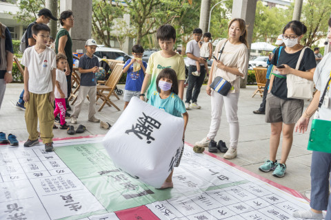 文物館陞官圖｜大地遊戲（10/3） - 2026中研院Open House