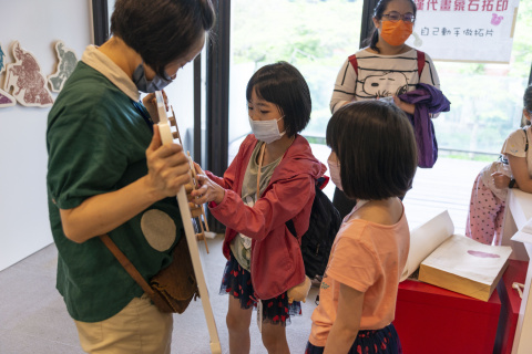 Lend a Han-d with Storytelling (5/20) - MIHP Activities for the 2023 518 International Museum Day