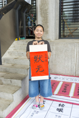 文物館陞官圖｜大地遊戲（10/3） - 2026中研院Open House
