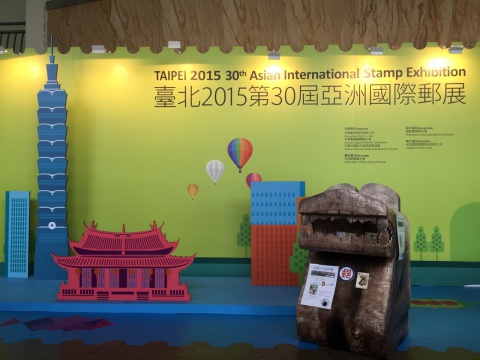  Taipei 2015  30th International Stamp Exhibition - 攤位313 中研院史語所 歷史文物陳列館