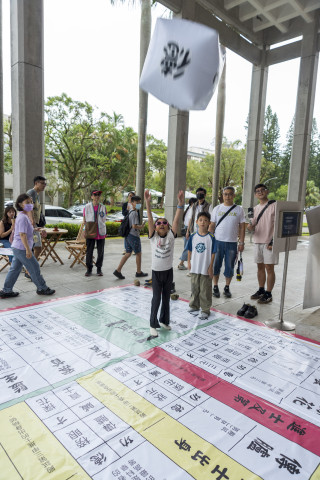 文物館陞官圖｜大地遊戲（10/3） - 2026中研院Open House