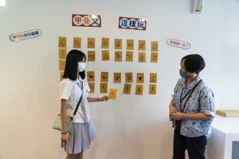 文物館遊樂園（7/19、8/23）甲骨文這樣玩