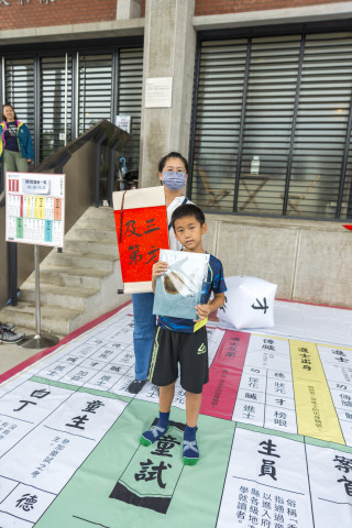 文物館陞官圖｜大地遊戲（10/3） - 2026中研院Open House