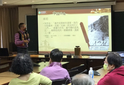 From Retrospect to Prospect - Past, Present, and Future of the Ethnic Studies of Southwest China