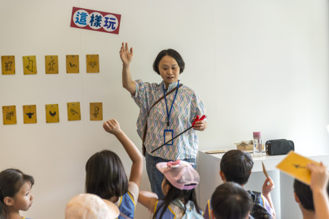 棒打老虎雞吃蟲｜甲骨文遊戲卡牌 - 2026中研附幼參訪活動