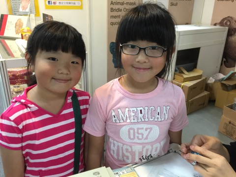  Taipei 2015  30th International Stamp Exhibition - 攤位313 中研院史語所 歷史文物陳列館