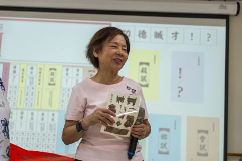 文物館陞官圖｜桌遊活動 - 歷史文物陳列館X臺北市立聯合醫院