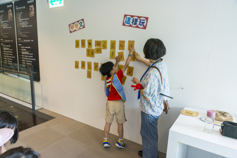 棒打老虎雞吃蟲｜甲骨文遊戲卡牌 - 2026中研附幼參訪活動