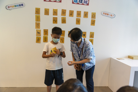文物館遊樂園（7/19、8/23）甲骨文這樣玩
