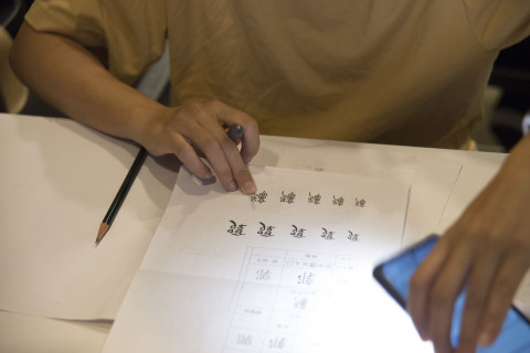 古印鑄造工作坊（8/20）