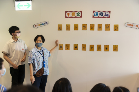 文物館遊樂園（7/19、8/23）甲骨文這樣玩