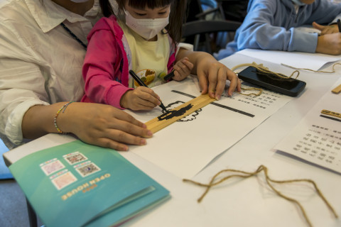 邊聊漢簡、編寫木簡 - 2024中研院Open House（10/12兒童科普日）