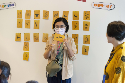 文物館遊樂園（7/19、8/23）甲骨文這樣玩