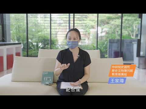 “Assembling Oracle Bones, Puzzling Out Secrets” Jigsaw Puzzle Workshop - 臺北聯醫111年失智月活動