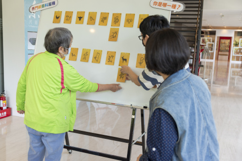 2023文物館社會處方箋（二） - 甲骨文這樣玩