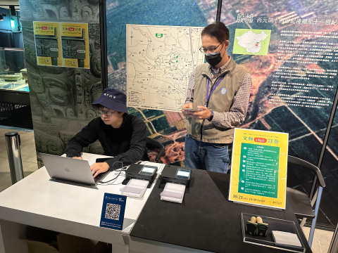 As Good as the Real Thing: Chatting up Cultural Relics - 2023 Open House Activities
