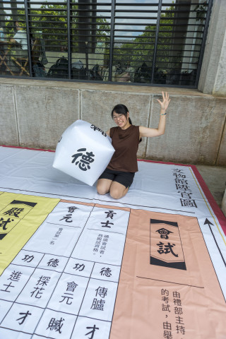 陞官圖大地遊戲（7/15、7/25 & 8/12）