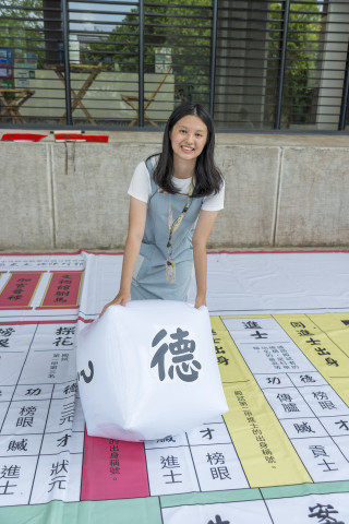 陞官圖大地遊戲（7/15、7/25 & 8/12）