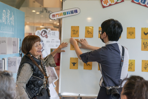 This Is How You Play with Oracle Bone Inscriptions - MIHP Activities for the 2023 518 International Museum Day