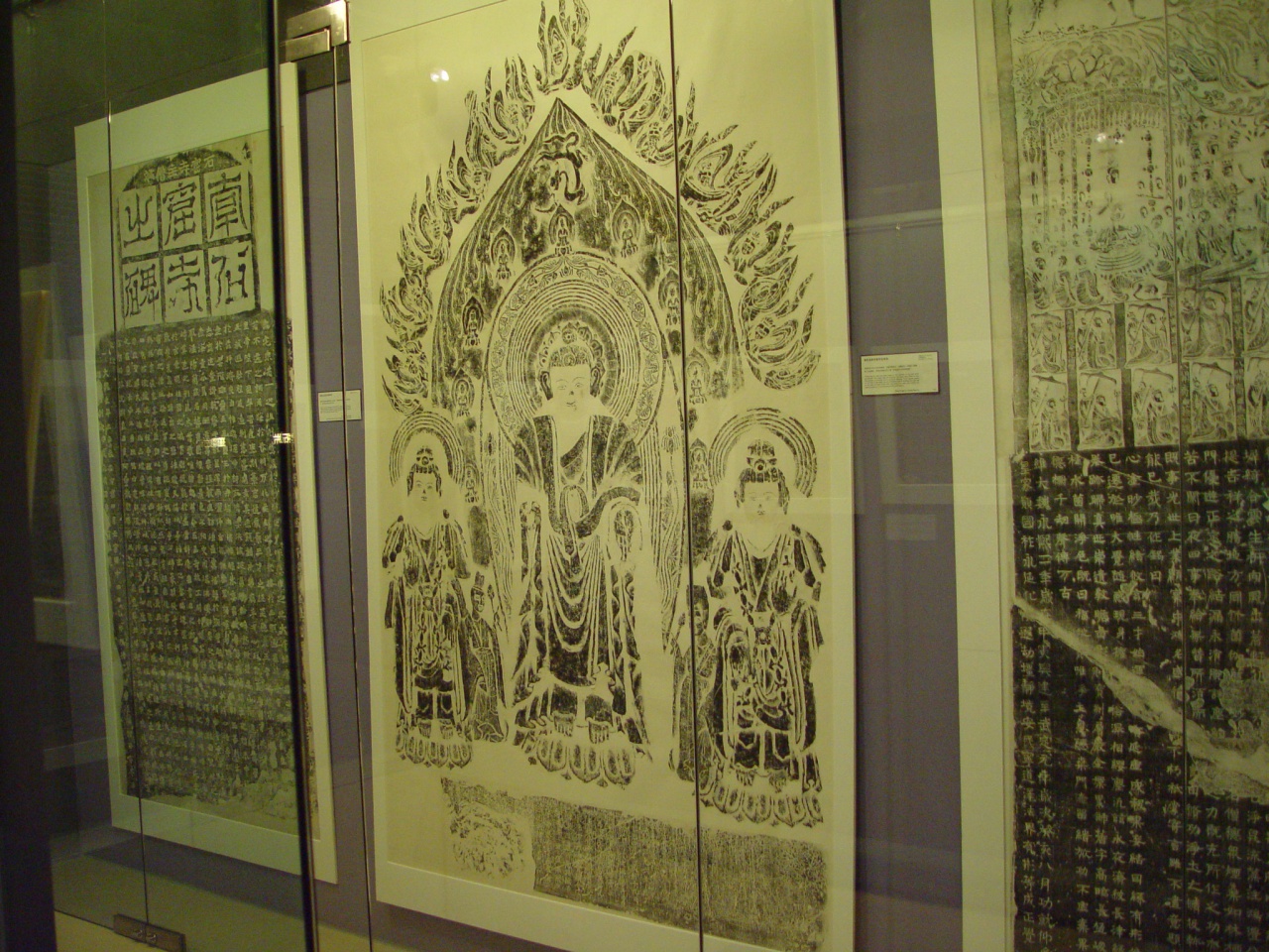 Rubbings (2)