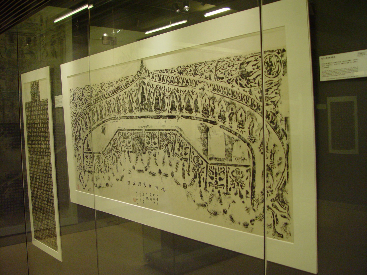 Rubbings (2)