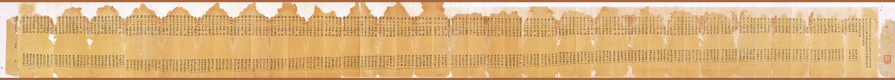 Archives of the Grand Secretariat