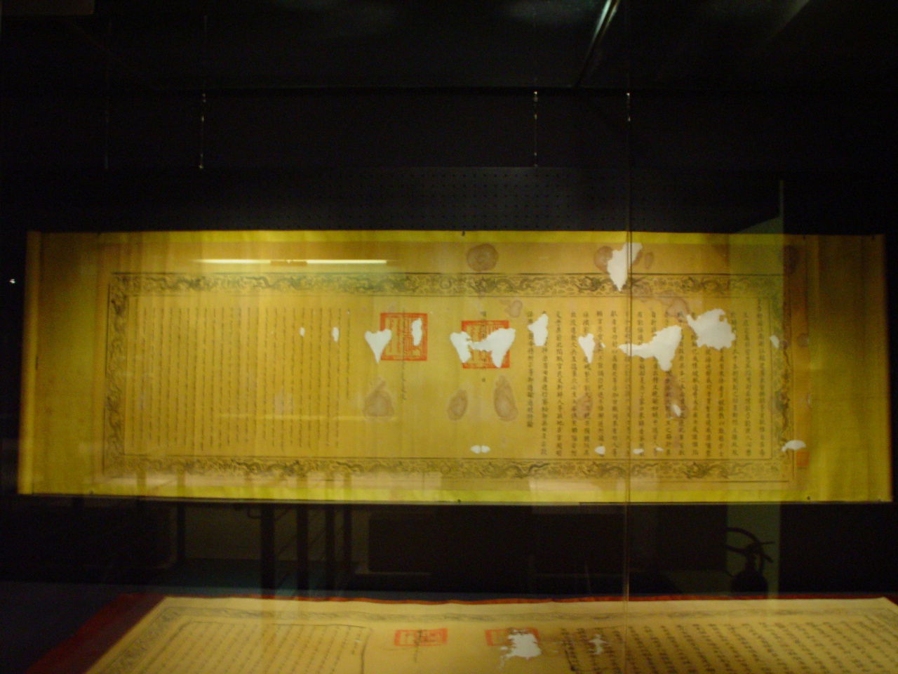 Taiwanese Materials