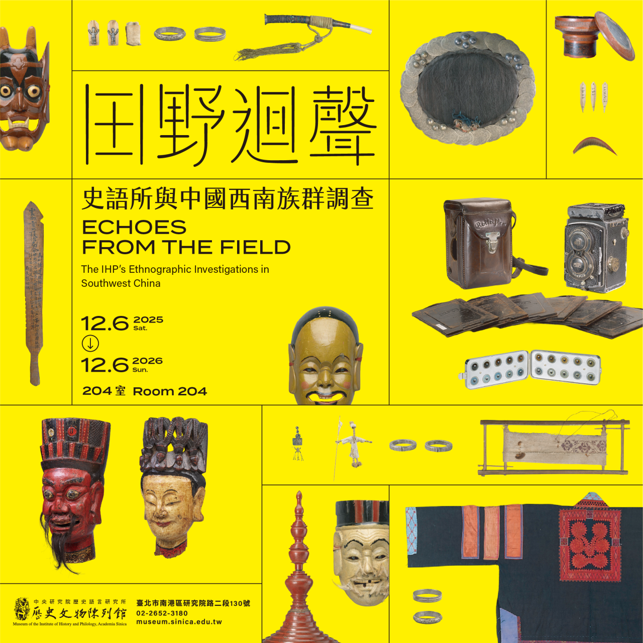 Echoes from the Field: The IHP’s Ethnographic Investigations in Southwest China