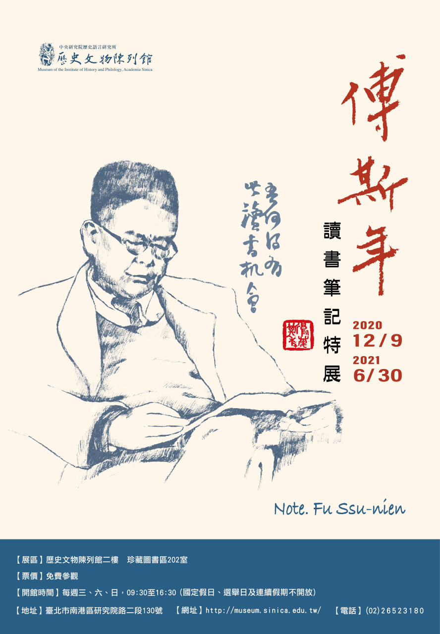 Note. Fu Ssu-nien