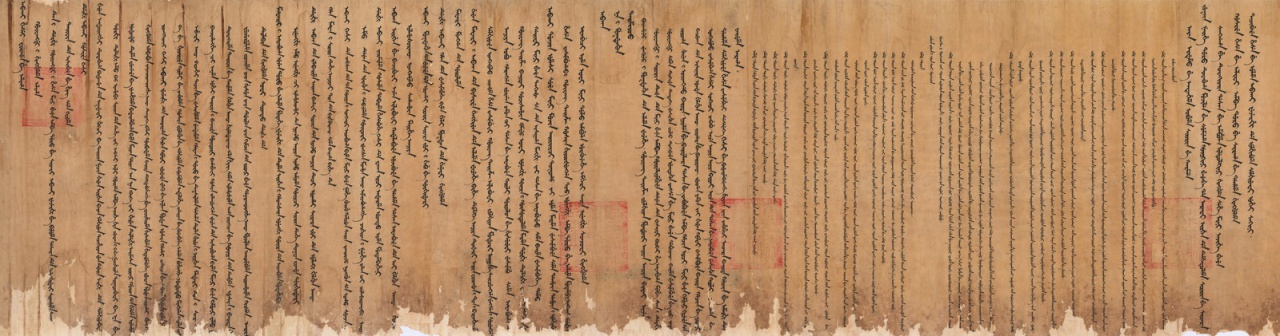 The First and the Last Mandate from the Emperors