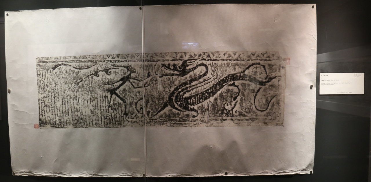 Rubbings (3)