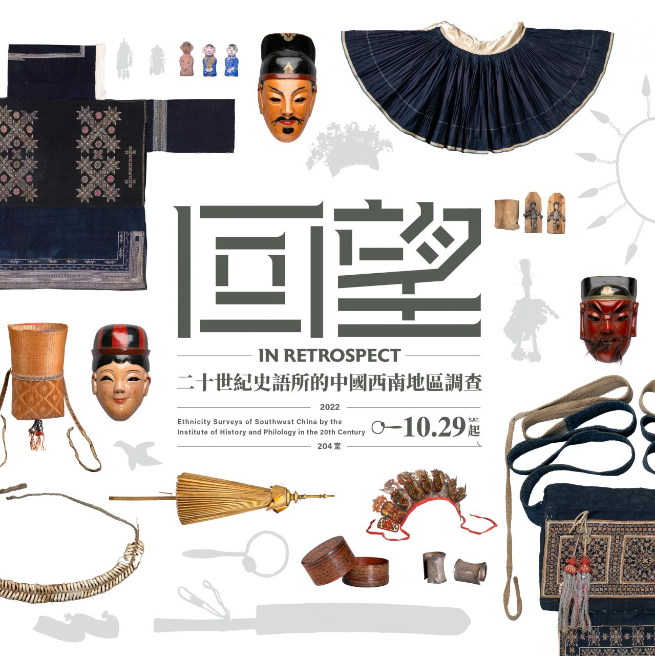 In Retrospect: Ethnicity Surveys of Southwest China by the Institute of History and Philology in the 20th Century