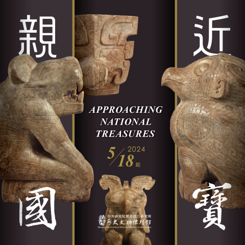 Approaching National Treasures: Marble Sculpture of a Kneeling Anthropomorphic Figure with a Tiger Head