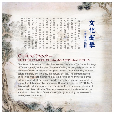 Heart of Ocean - Taiwan Materials Exhibition
