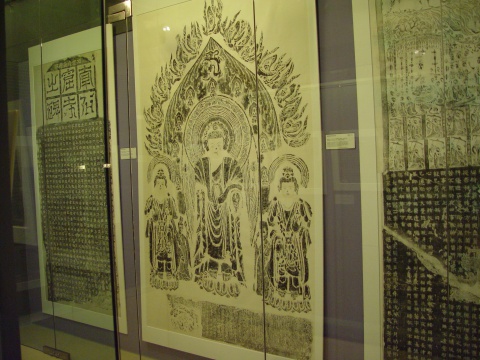 Rubbings (2)