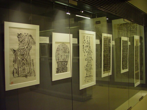 Rubbings (2)