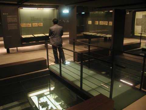 Taiwanese Materials