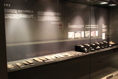 Taiwanese Archaeology