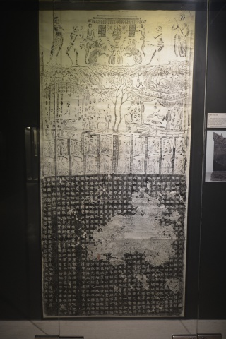 A Promise to the Buddha - Devotion and Praxis in Buddhist Steles Inscriptions