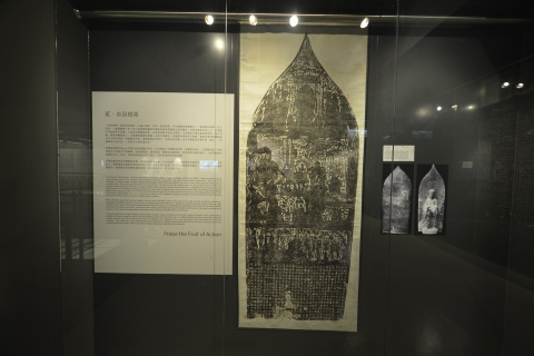 A Promise to the Buddha - Devotion and Praxis in Buddhist Steles Inscriptions