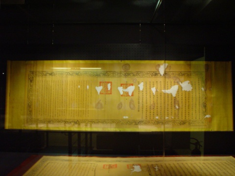 Taiwanese Materials