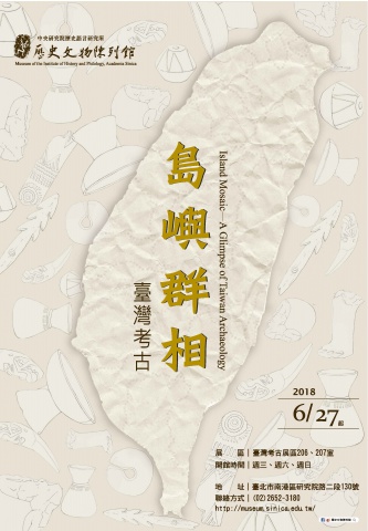 Island Mosaic — A Glimpse of Taiwan Archaeology